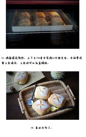 日式牛奶卷 制作方法