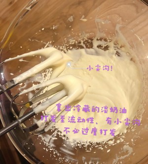 懒人版Amanda渐变抹茶慕斯 制作方法