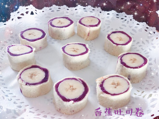 香蕉吐司卷  制作方法