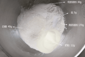 丹麦牛角包 制作方法