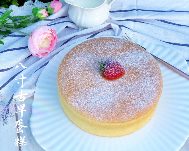 八寸原味古早蛋糕（烫面水浴法）  制作方法