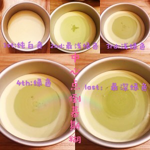 懒人版Amanda渐变抹茶慕斯 制作方法