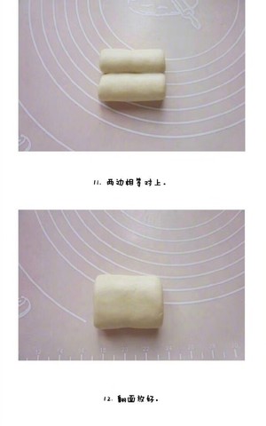 日式牛奶卷 制作方法