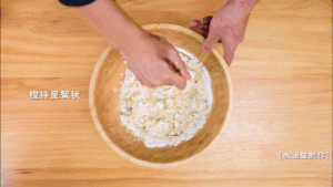 这颗蛋黄酥,让你甜足365天 制作方法