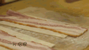 葱香培根酥卷 制作方法