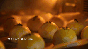 这颗蛋黄酥,让你甜足365天 制作方法