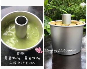 抹茶蜜豆戚风蛋糕.浅井12cm14cm17cm加高中空 制作方法