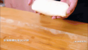 这颗蛋黄酥,让你甜足365天 制作方法