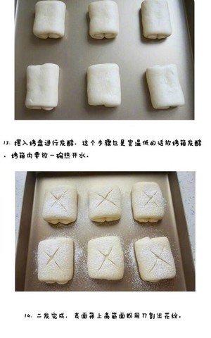 日式牛奶卷 制作方法
