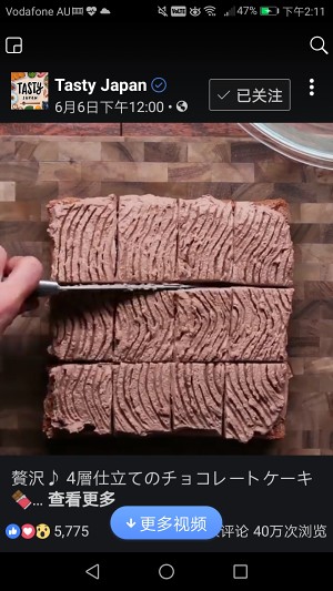 四重巧克力蛋糕 制作方法