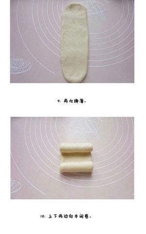 日式牛奶卷 制作方法