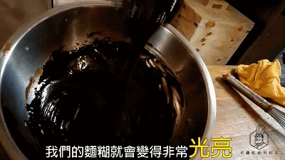 戚风大家可能都做过,那么这款轻盈绵软的日式戚风呢?