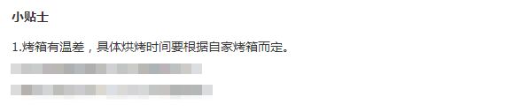 如何判断面包是否烤熟?烘烤后这些问题你必须知道(上)