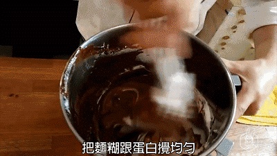戚风大家可能都做过,那么这款轻盈绵软的日式戚风呢?