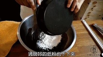 戚风大家可能都做过,那么这款轻盈绵软的日式戚风呢?