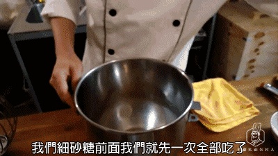 戚风大家可能都做过,那么这款轻盈绵软的日式戚风呢?