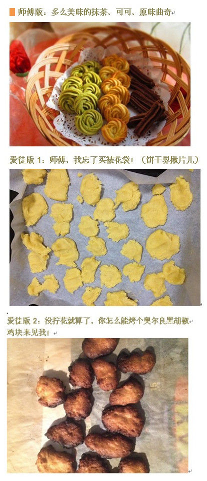 写给烘焙黑手党的广式月饼做法【0失败】