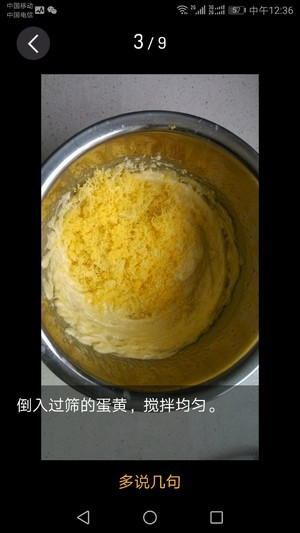 入口即化的玛格丽特饼干 制作方法
