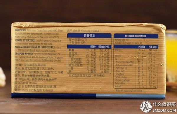 如何选择黄油？黄油知识大扫盲以及选购小贴士