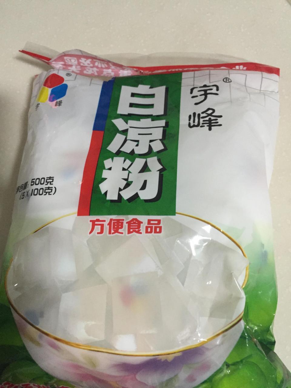 【水晶月饼的做法步骤图,水晶月饼怎么做好吃】一生跟你走Shy690126-制作