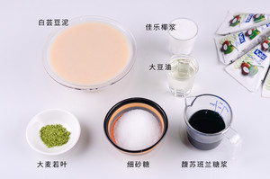 水晶班兰月饼 制作方法