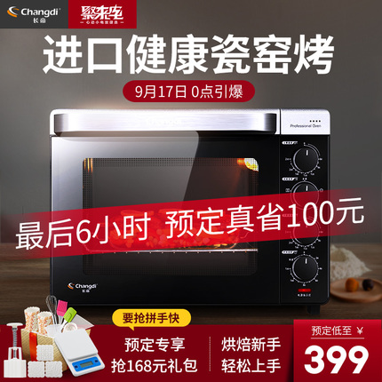 用烤箱烤鸡翅的温度和时间？看完本文就明白了！