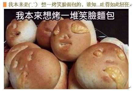 写给烘焙黑手党的广式月饼做法【0失败】