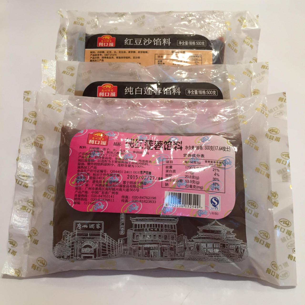 【广式月饼—蛋黄莲蓉月饼的做法步骤图】泳歌-制作