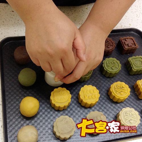 【桃山皮月饼的做法步骤图，桃山皮月饼怎么做好吃】大宫家烘焙公社-制作