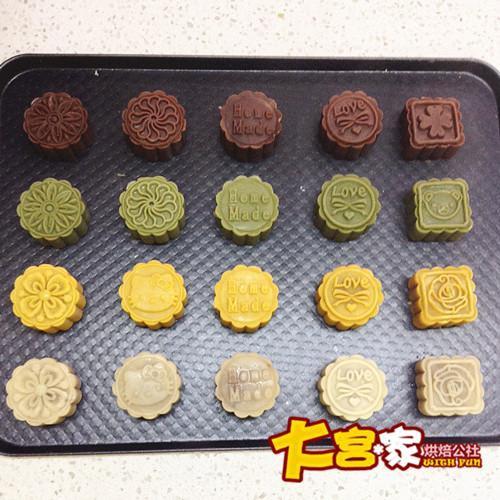 【桃山皮月饼的做法步骤图，桃山皮月饼怎么做好吃】大宫家烘焙公社-制作