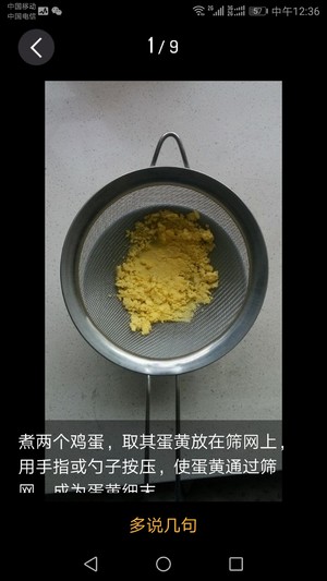 入口即化的玛格丽特饼干 制作方法