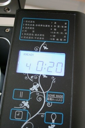 用面包机怎么做面包？