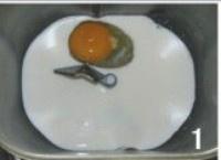 【面包机版原味吐司的做法步骤图,怎么做好吃】魔幻厨房MK-制作