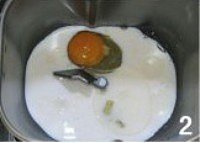 【面包机版原味吐司的做法步骤图,怎么做好吃】魔幻厨房MK-制作