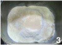 【面包机版原味吐司的做法步骤图,怎么做好吃】魔幻厨房MK-制作