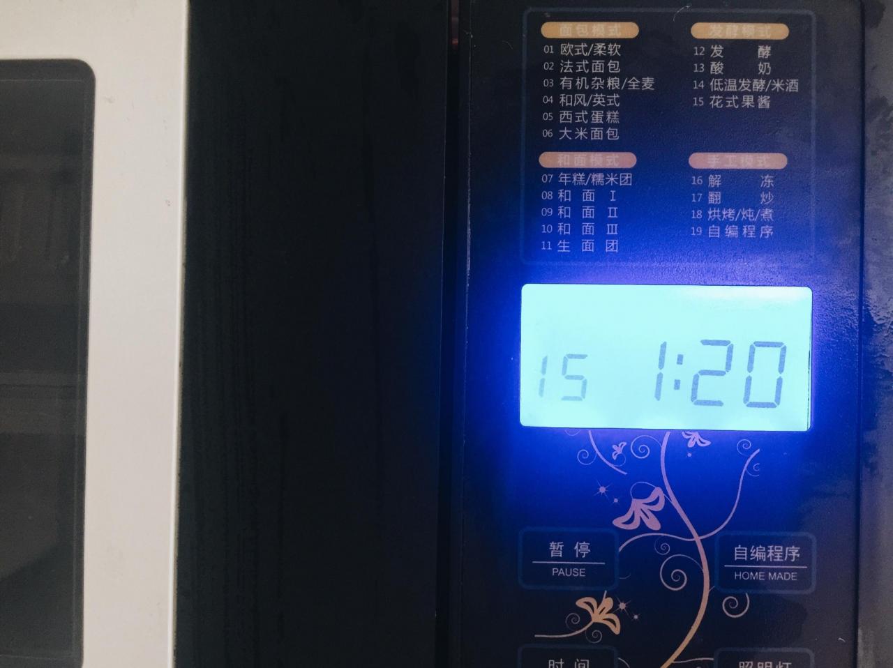 【面包机自制肉松的做法步骤图，怎么做好吃】木亭子96-制作