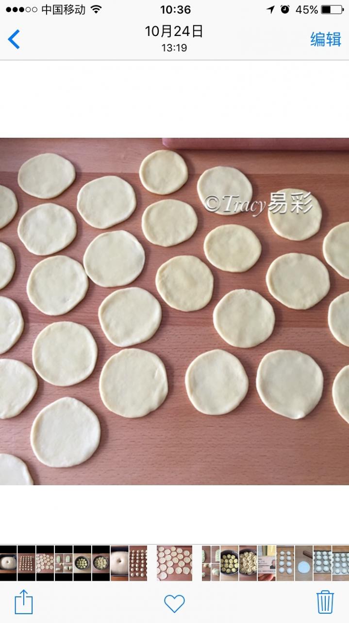 【玫瑰花面包的做法步骤图，玫瑰花面包怎么做好吃】Tracy易彩-制作