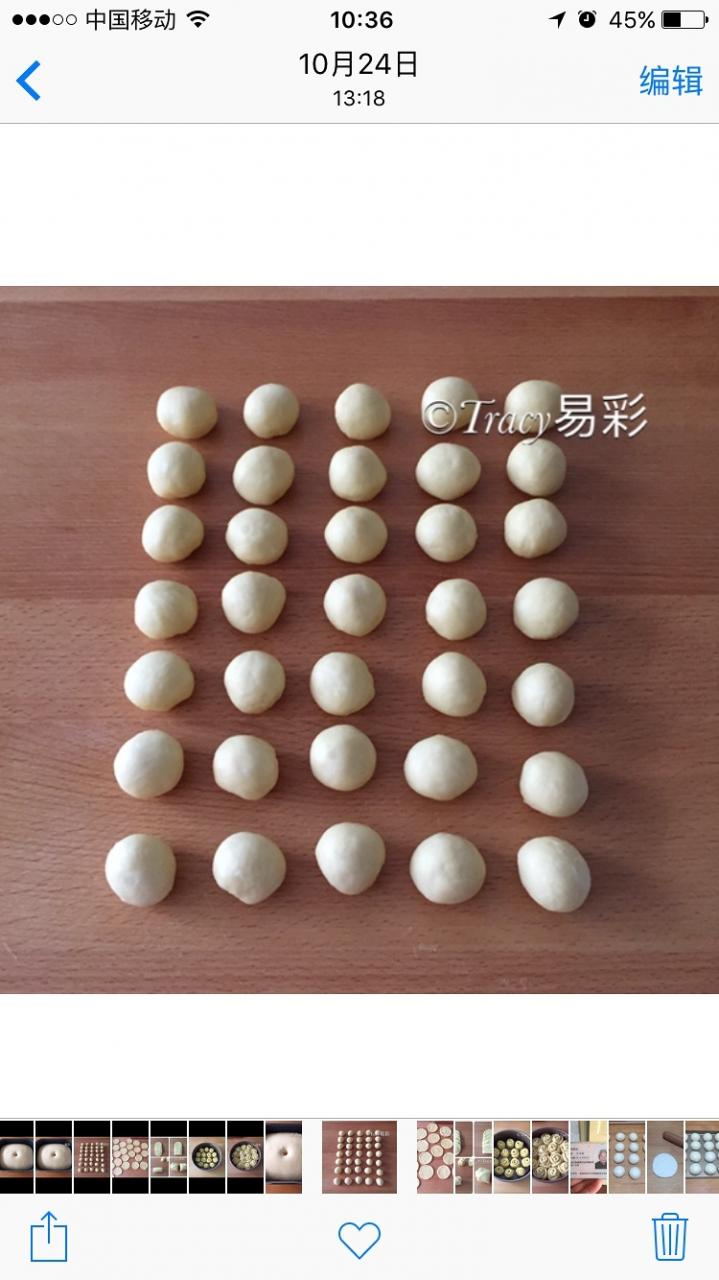 【玫瑰花面包的做法步骤图，玫瑰花面包怎么做好吃】Tracy易彩-制作