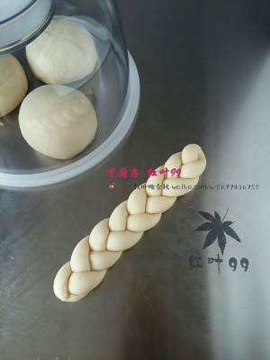 【葡萄干奶酥辫子面包的做法步骤图】红叶99-制作