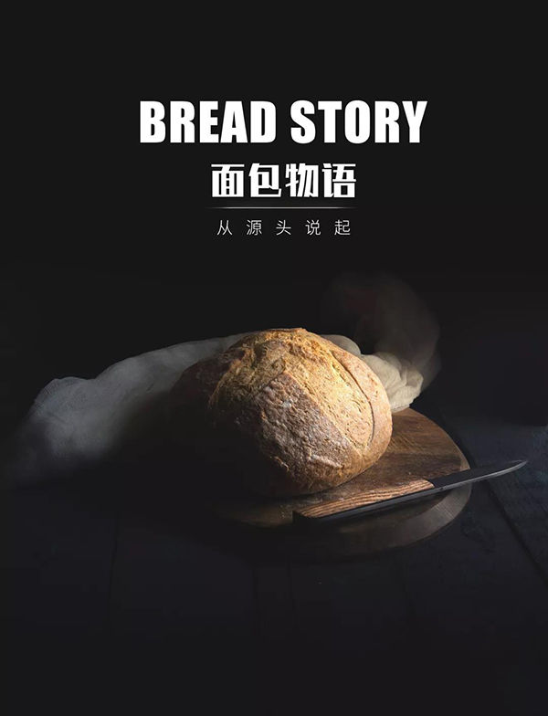 古埃及法老面无笑容竟是和面包有关?