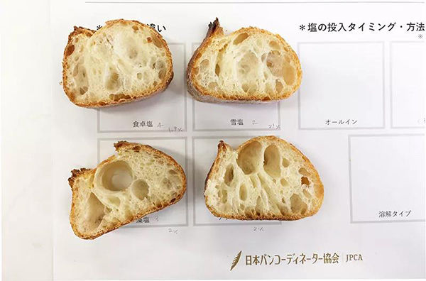 调味盐&雪花盐&海藻盐做出的面包,口味差别有多大?