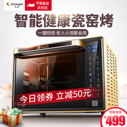 烤箱长帝好还是海氏好？新手应该如何选择？【新手必看】