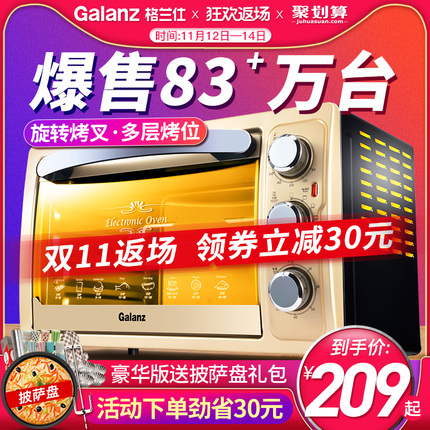 8点告诉你如何选购家用烤箱?