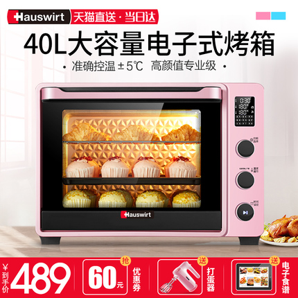 海氏烤箱怎么取消预热？海氏C40电烤箱