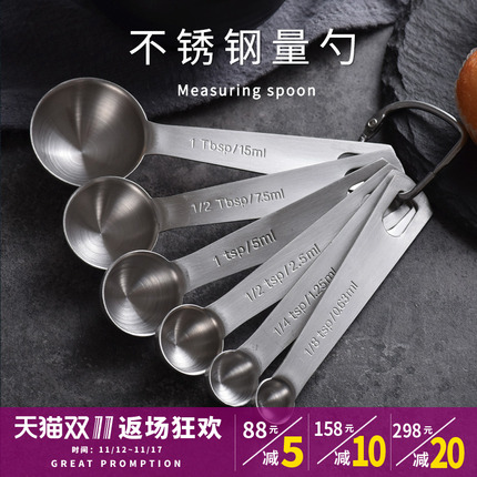 烘焙入门基础知识笔记！新手建议保存！