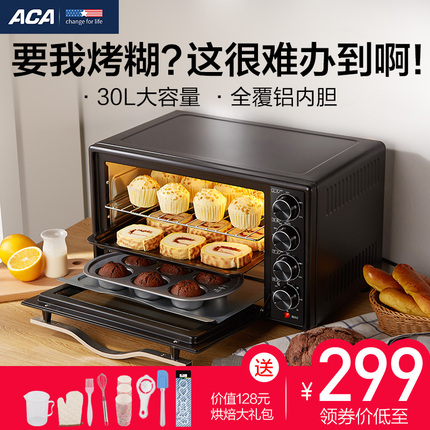 aca烤箱好吗?ACA/北美电器ATO-HB30HT电烤箱怎么样？看评论怎么样？