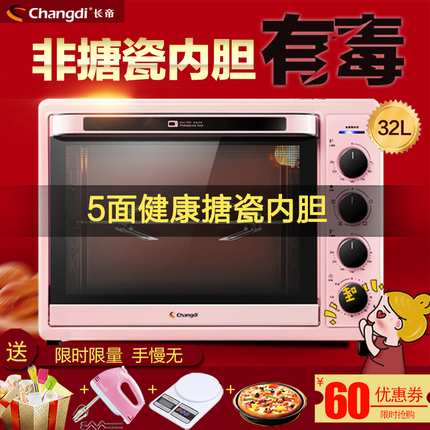 长帝CRTF32WBL炫彩烤箱测评+试用报告，烤鸡测评