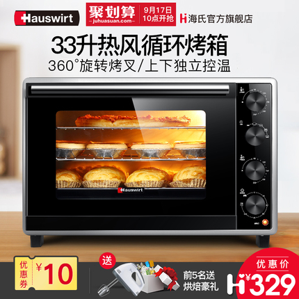 海氏烤箱和长帝哪个好？最佳的长帝电烤箱和还是电烤箱！