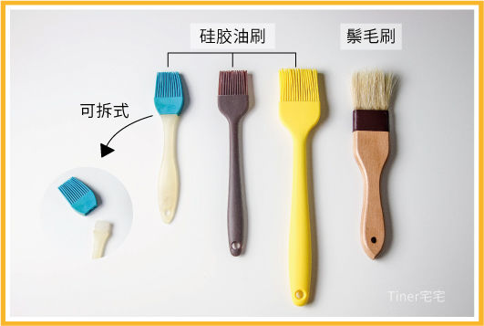 超超超全烘焙工具分享 分享烘焙专用的工具哈哈