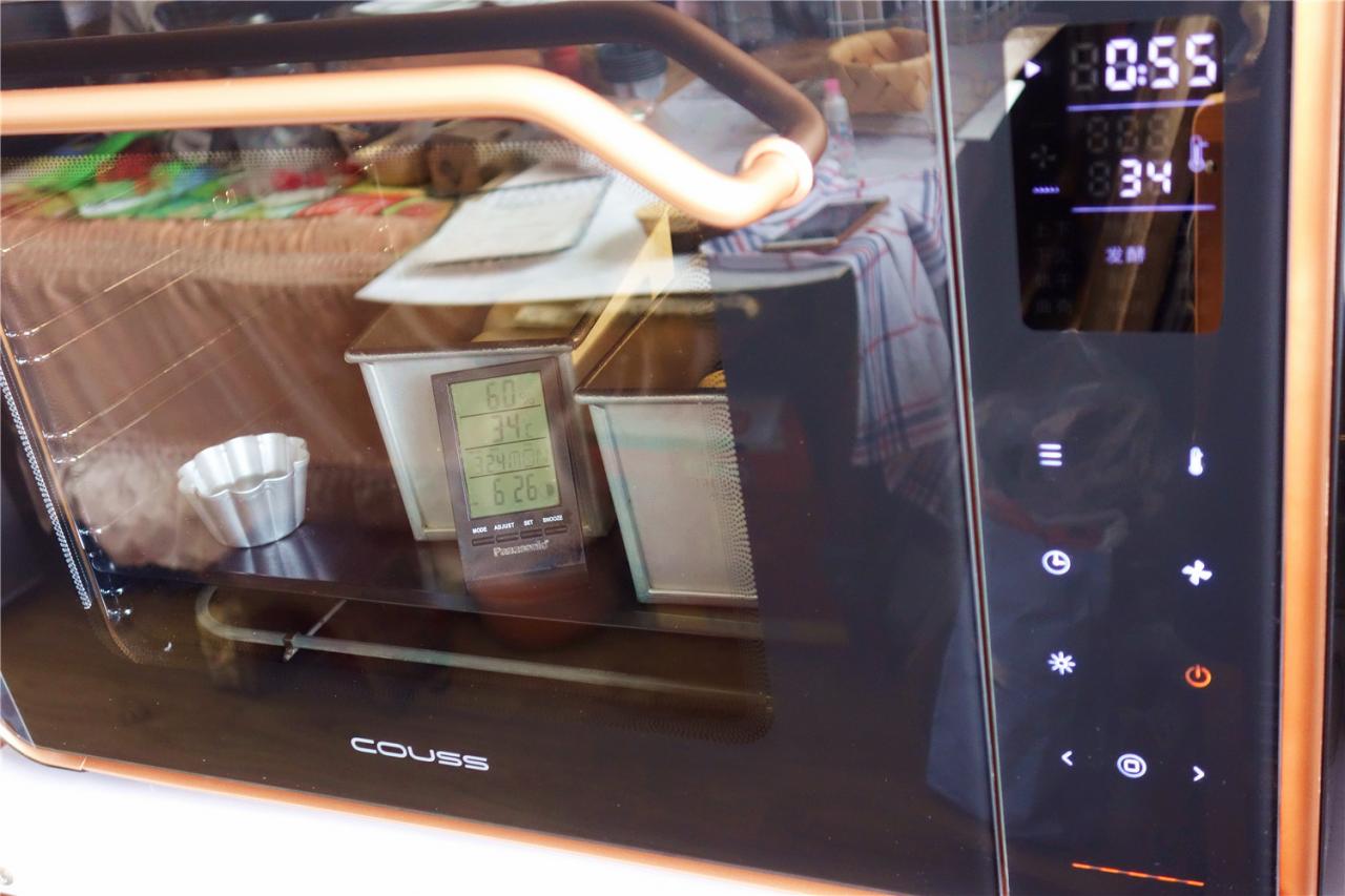 【酸奶奶油吐司的做法步骤图，怎么做好吃】啊呜511-制作